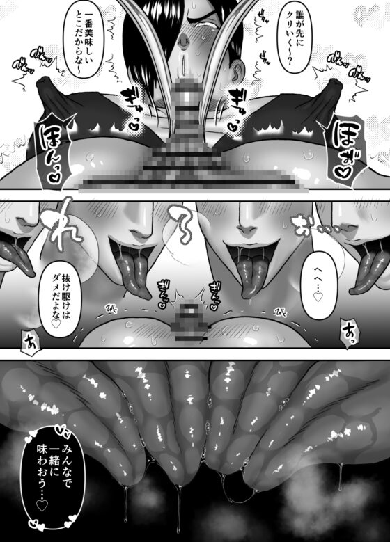 ようこそ!カントボーイカフェ [おのこ屋本舗] | DLsite がるまに