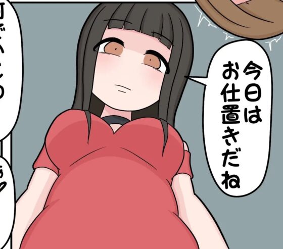 首絞めレズちゃんのM女狩り_褐色ギャル編_量産型女子編 [むずらいと] | DLsite 同人 - R18