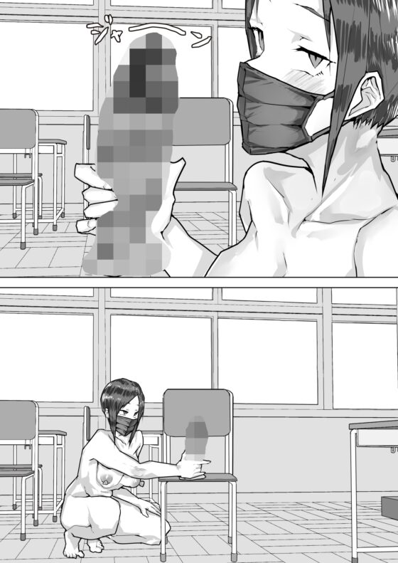 学校露出始めました [檸檬スイ] | DLsite 同人 - R18