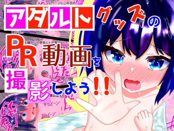 【総集編】強〇絶頂機械姦＜全538P＞(もめん102) - FANZA同人
