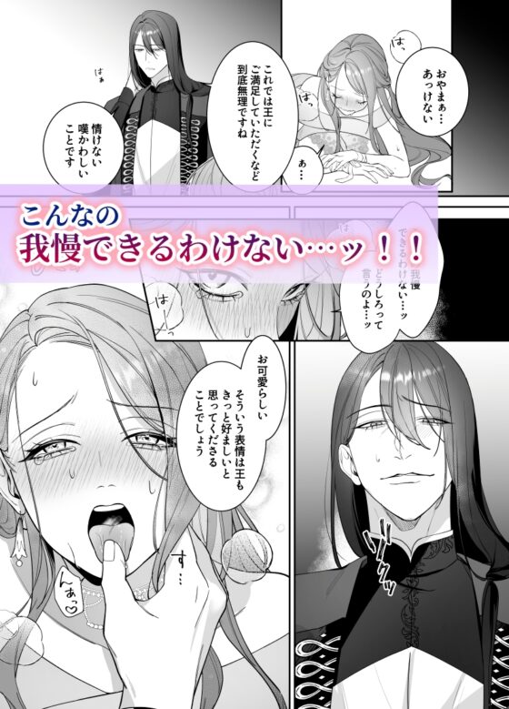 ドS躾け係と悪役令嬢2 ～再調教編～ [DARKMOON] | DLsite がるまに