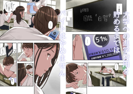 僕・・・女性用風俗でバイトしてまして・・・。(五味滓太郎) - FANZA同人