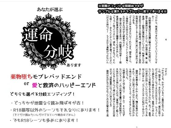 スパイダーリコリス限定総集編7・潜入捜査官陥落・清楚で綺麗な水泳部の先輩が実は×××だったなんて…・メス犬男教師第一話(スパイダーリコリス) - FANZA同人