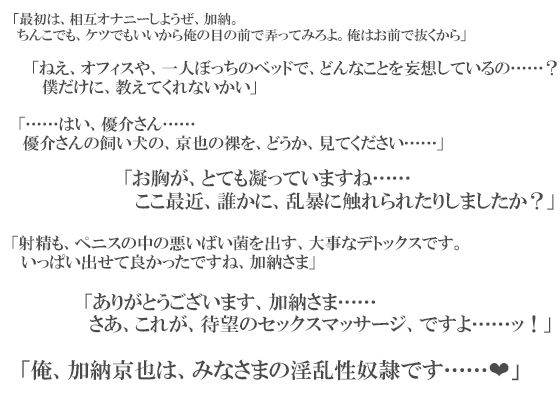 スパイダーリコリスFANZA限定総集編4・汝、純潔の白き百合に似たらずや〜神父調教〜・極上スレイヴマッサージ〜敏感エロ上司は俺たちのトロトロ奴●〜(スパイダーリコリス) - FANZA同人