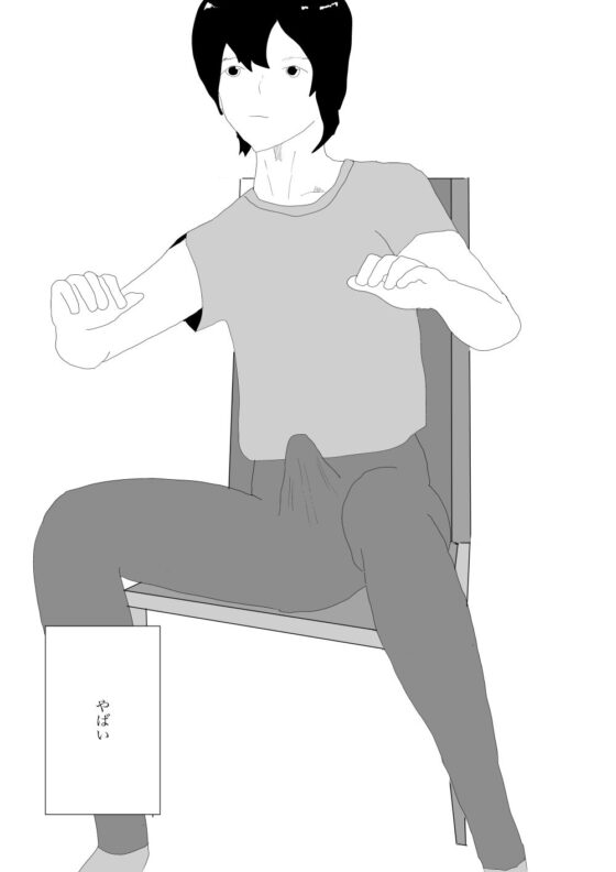 嫁の妹が来てセックスした話(一輪坂) - FANZA同人