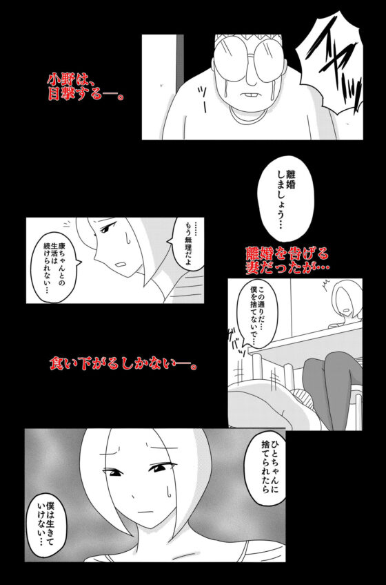 弱い音 Vol.4(落運) - FANZA同人