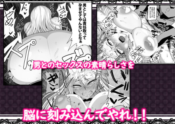 支配する言葉2 アイドルを操ってみよう 後編 百合カップル催●3P凌●セックス！(ツタカズラまうまう) - FANZA同人