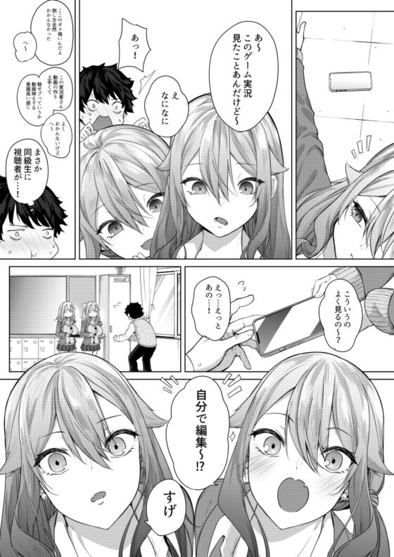 同級生の双子とAV撮る話(おとぎの国のソープランド) - FANZA同人