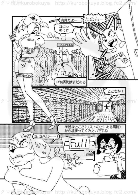 ピクセルデイズ5678合本版2 [クロ僕屋] | DLsite 同人