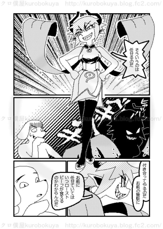 ピクセルデイズ1234合本版1 [クロ僕屋] | DLsite 同人