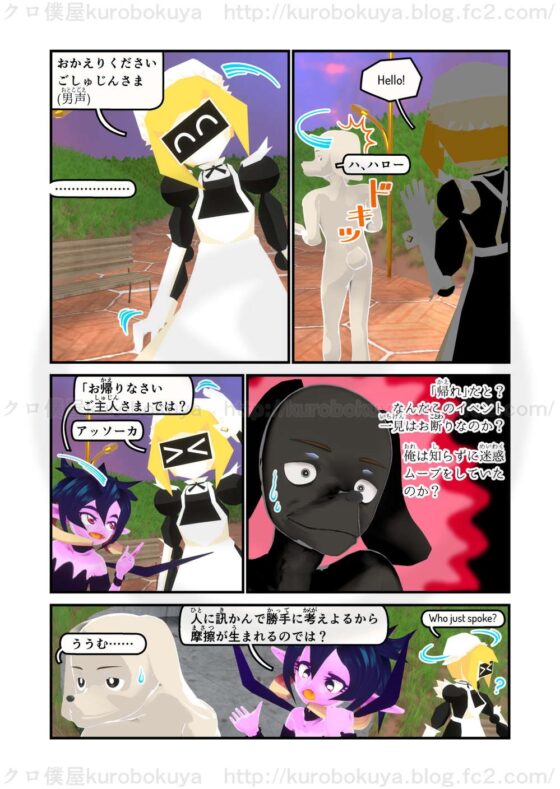 [En/Jp]ピクセルデイズ Pixel days 9:The day of Hello world! [クロ僕屋] | DLsite 同人