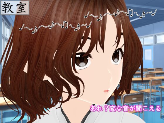 女子だけ成長 男子を追い抜く 成長音～修行編～ [女子成長クラブ] | DLsite 同人