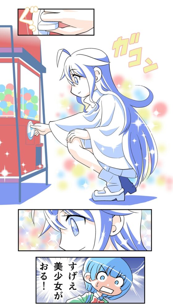 ハッピーシュート!1 [とりからの巣] | DLsite 同人