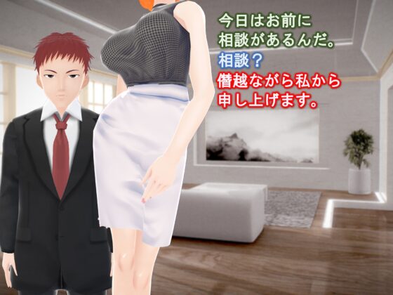 女子だけ成長 男子を追い抜く 成長音～秘書編～ [女子成長クラブ] | DLsite 同人