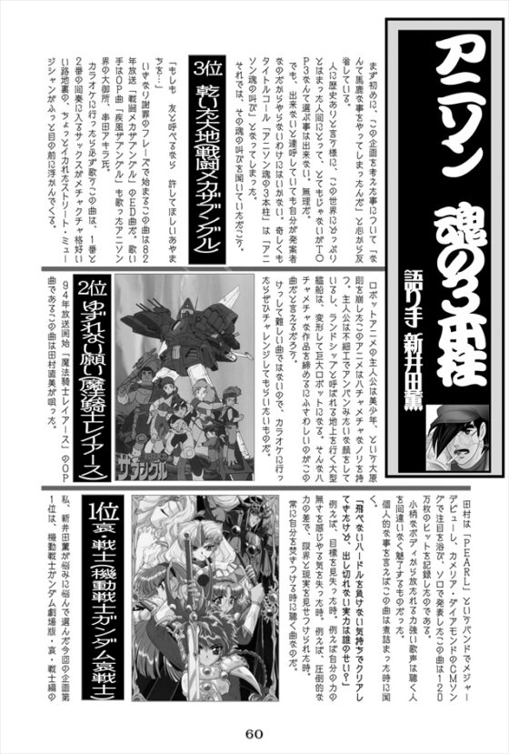 Perforce Magazine Classic 9 [高千穂大学漫画研究会OB有志会] | DLsite 同人