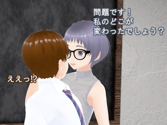 女子だけ成長 男子を追い抜く 成長音～地歴部編～ [女子成長クラブ] | DLsite 同人