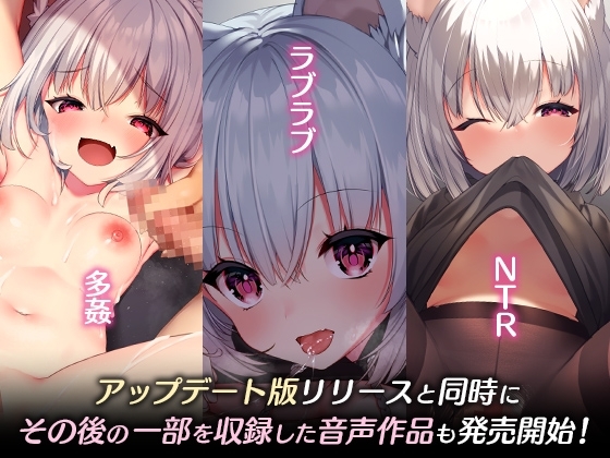 ケモミミ女の娘の性活事情 -犬神ちな編-【Live2Dアニメーション動画×音声入り】 [Lapingris] | DLsite 同人 - R18