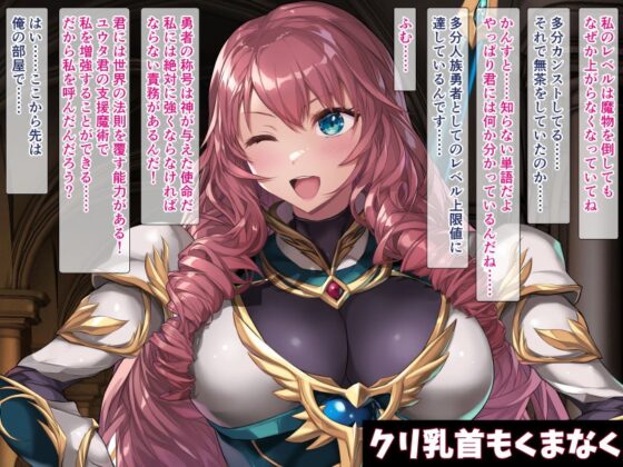 女勇者クリにブラシと羽根こちょ訓練!ダメぇっ!すり剥けちゃうっ! [砂漠×少女] | DLsite 同人 - R18