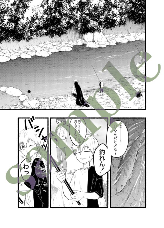 八尺様♂交流日記II [ヨヨイノヨイ] | DLsite 同人