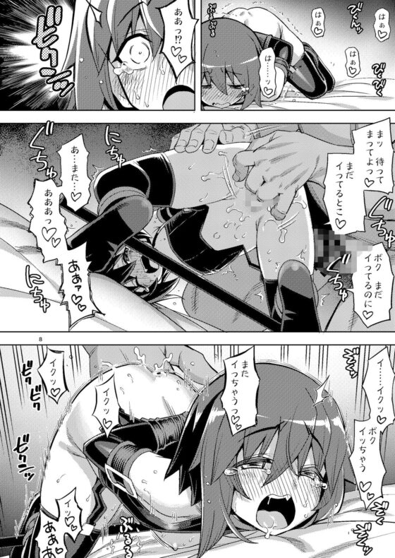 RE-EX 幸薄いボクっ娘が幸せ？になるまでの話3(RUBBISH選別隊) - FANZA同人