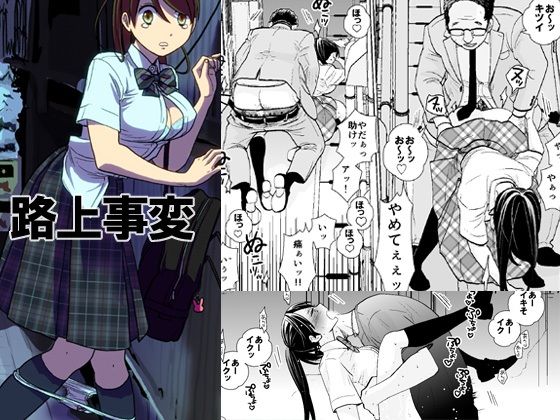 UDS総集編(UDS) - FANZA同人