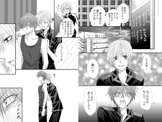 ヤンデレ兄に愛されすぎて友達ができない!文化祭編 [KANNA] | DLsite 同人