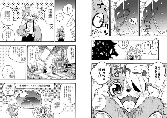 HYPER MARBLE EXTREME [MARBLE DOG] | DLsite 同人