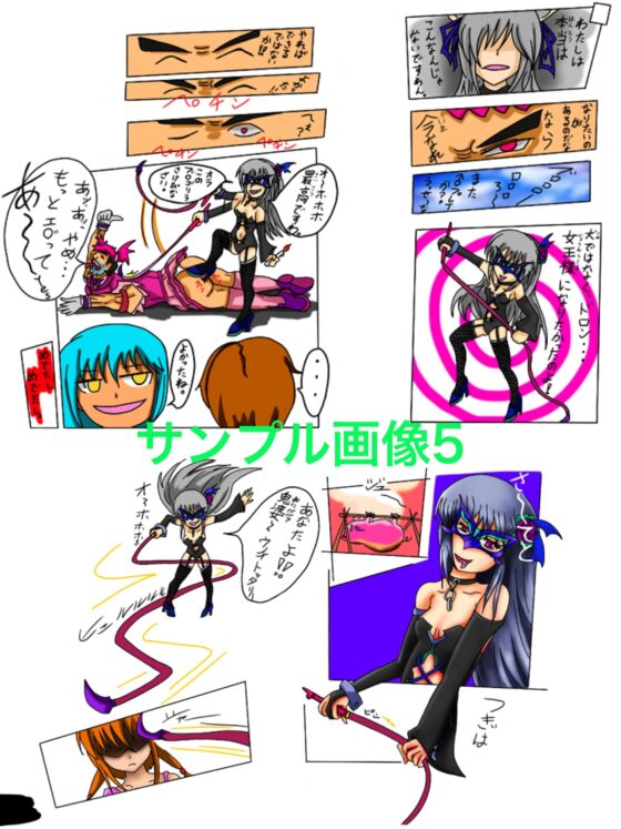福山さん6月の事で3巻 [ぬーまいと工房] | DLsite 同人