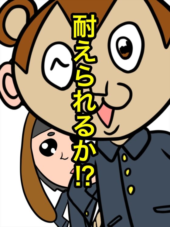 バンビ～の・ビギニング [ぬーまいと工房] | DLsite 同人