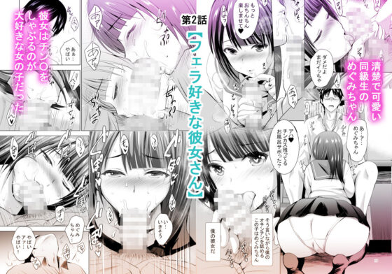 俺達だけの3人の彼女〜何回出してもいいよ〜(スタジオBIG-X) - FANZA同人