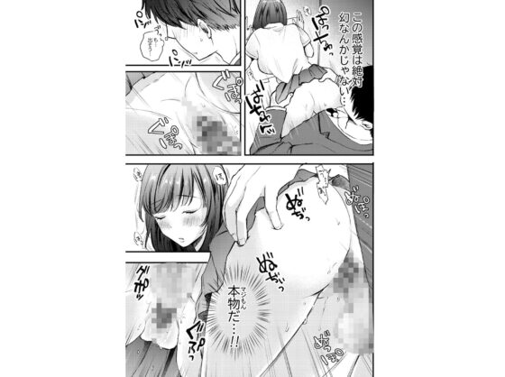 ま〇こ自販機(凸があれば凹がある。) - FANZA同人