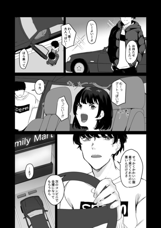 あなたのためなら2(京のごはん) - FANZA同人