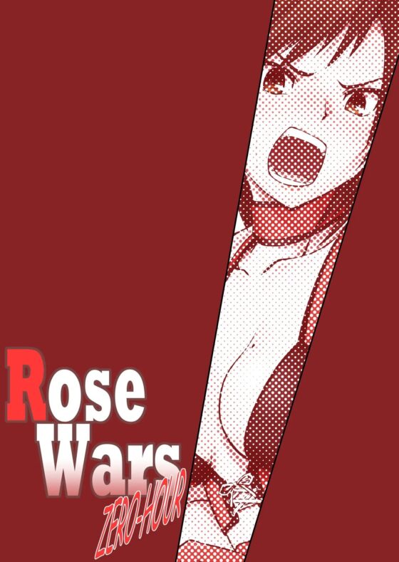 Rose Wars - Zero-Hour [Kineluchs キネルクス] | DLsite 同人 - R18