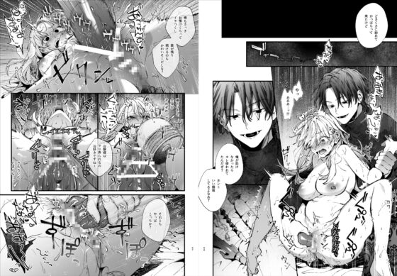 死にゲーに転生したマフィア嬢は偏愛スパイに手籠めにされる [梅ねぎ大明神] | DLsite がるまに