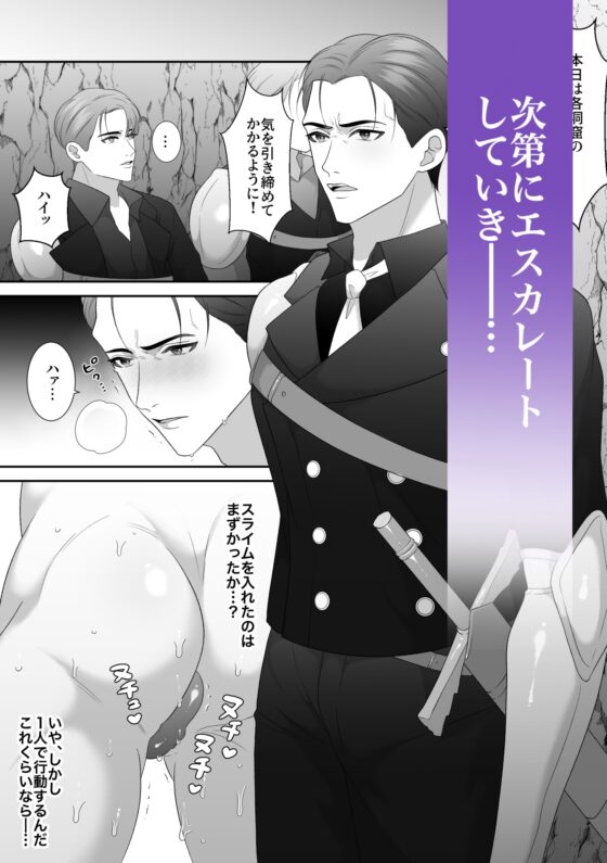 堅物騎士様はオナ狂い [くらめろメロン] | DLsite がるまに