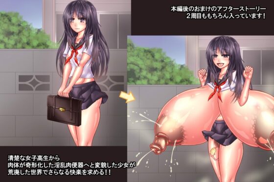 ゾン臆 [サークルひとり] | DLsite 同人 - R18