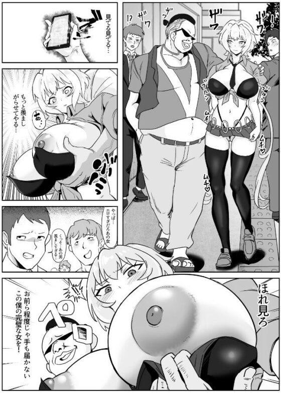 催●彼女雪音クリス(でんしこ！) - FANZA同人