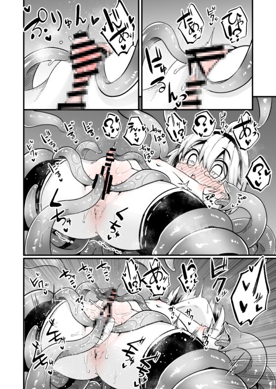 SkebE～Skebまとめ～ [すずぽに] | DLsite 同人 - R18