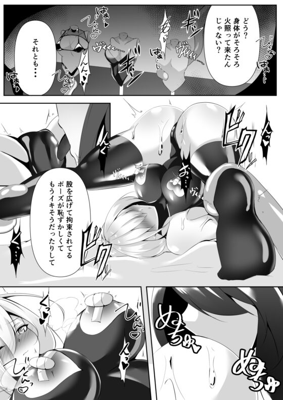退魔師セツナ4 [白の葉] | DLsite 同人 - R18