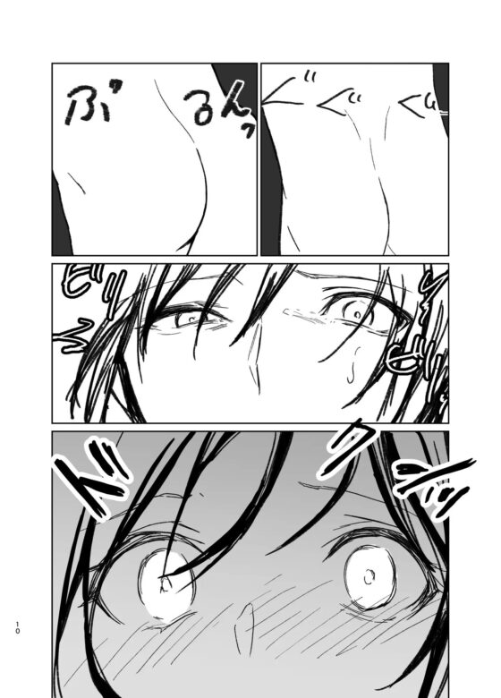 さあ私達の仲間♀になりなさい [有限の須田] | DLsite 同人 - R18