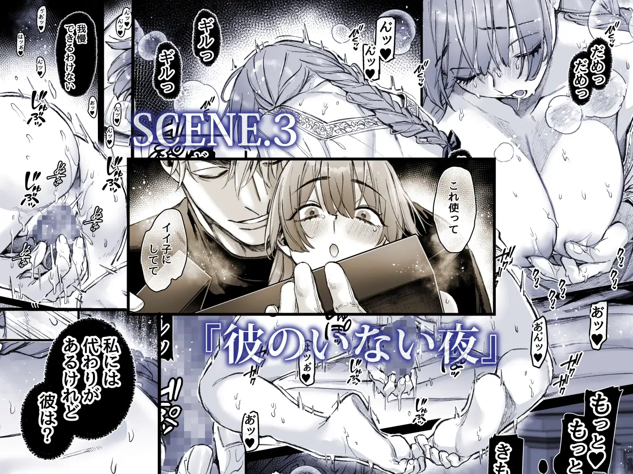 今宵～初めての同衾は、前世の記憶と共に～ [リリー・ガル] | DLsite がるまに