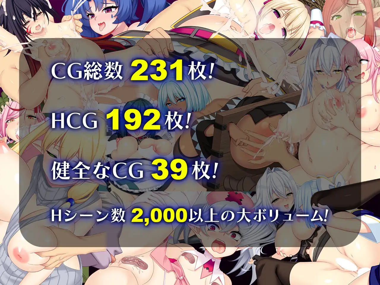 ドラゴンブラッド～竜の呪いと精液で神に復讐を誓うRPG～ [あせろら] | DLsite 同人 - R18