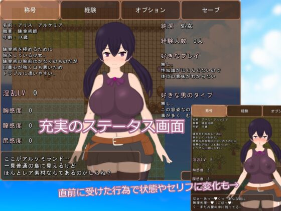 アリスと変な島 [肩こりです] | DLsite 同人 - R18