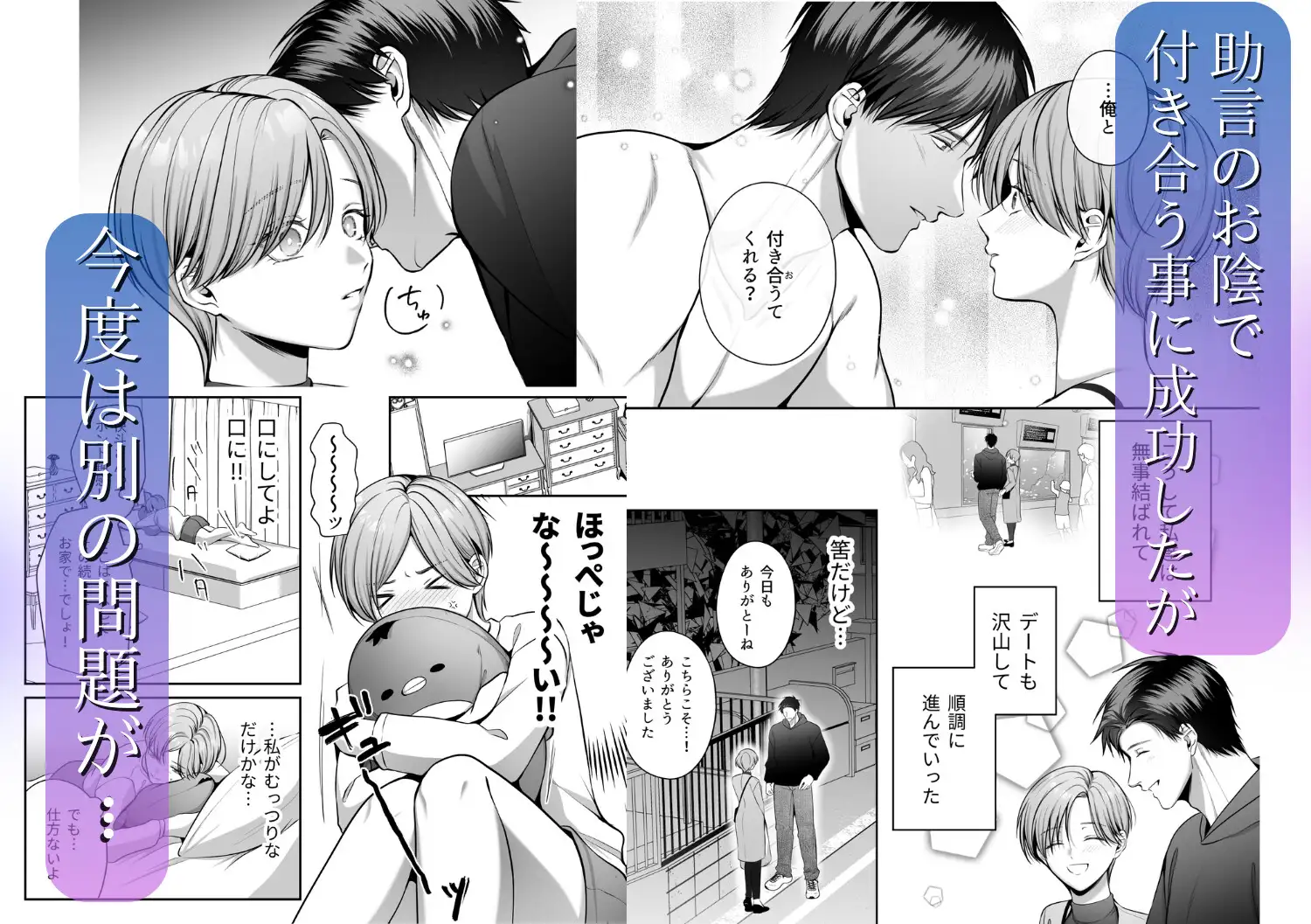 甘やかし上手な快斗さんと前戯いっぱいドロ甘H [うすのおしり] | DLsite がるまに