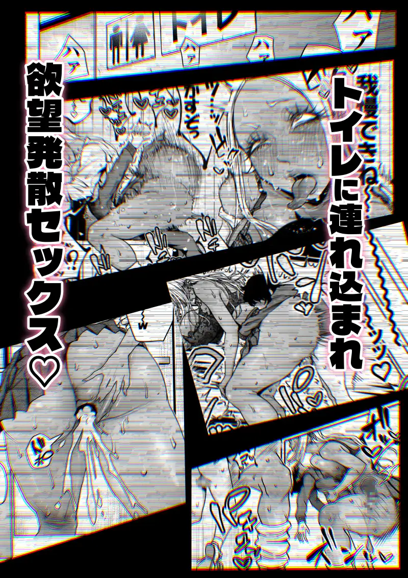 デカい黒ギャルに搾られる。 [沼田小作] | DLsite 同人 - R18