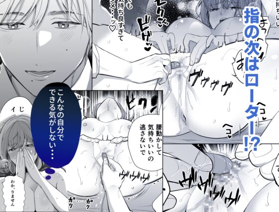 月島先生のデカクリ育成計画2 [赤色スパイス] | DLsite がるまに