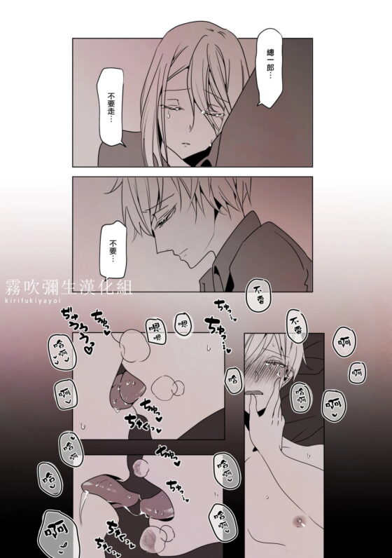 【姉×弟】今日も純情な弟は支配的な姉に為すすべもなく犯される Re: [一宙二星] | DLsite がるまに