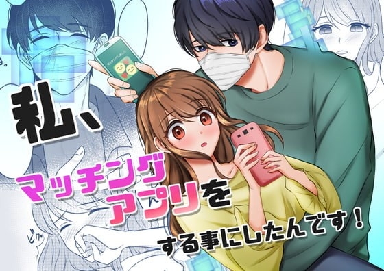 柚子姫オールインワンパッケージvol.1 [うすのおしり] | DLsite がるまに