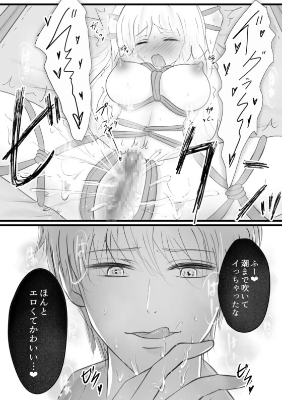 ドmな性癖が憧れの幼なじみにバレた!? [Ash+] | DLsite がるまに