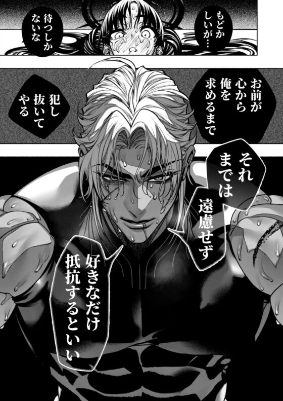 乙女ゲーム「クロ†ドラ ―黒い聖女と悪しき竜―」に異世界転生したけど無理ゲー、詰んだ。 [ONIGASHIMA] | DLsite がるまに